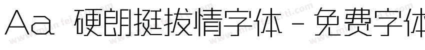 Aa 硬朗挺拔情字体字体转换